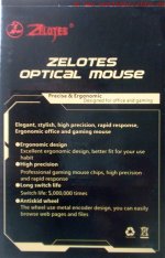 VicTsing 7 Tasten Gaming Mouse Verpackung Rückseite